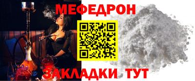 соль курить ск Кумертау