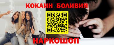 соль курить ск Кумертау