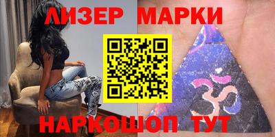 соль курить ск Кумертау