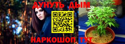 соль курить ск Кумертау