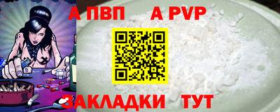 соль курить ск Кумертау