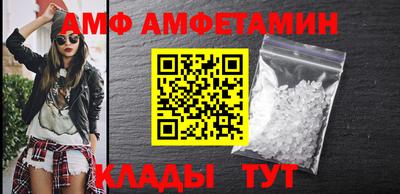 скорость mdpv Новозыбков