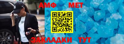 соль курить ск Кумертау