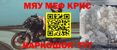 соль курить ск Новокубанск