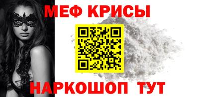 тгк Новодвинск