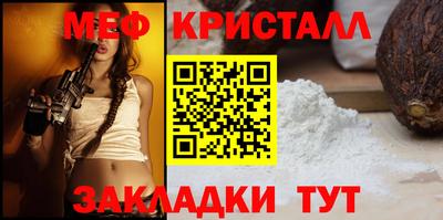 соль курить ск Кумертау