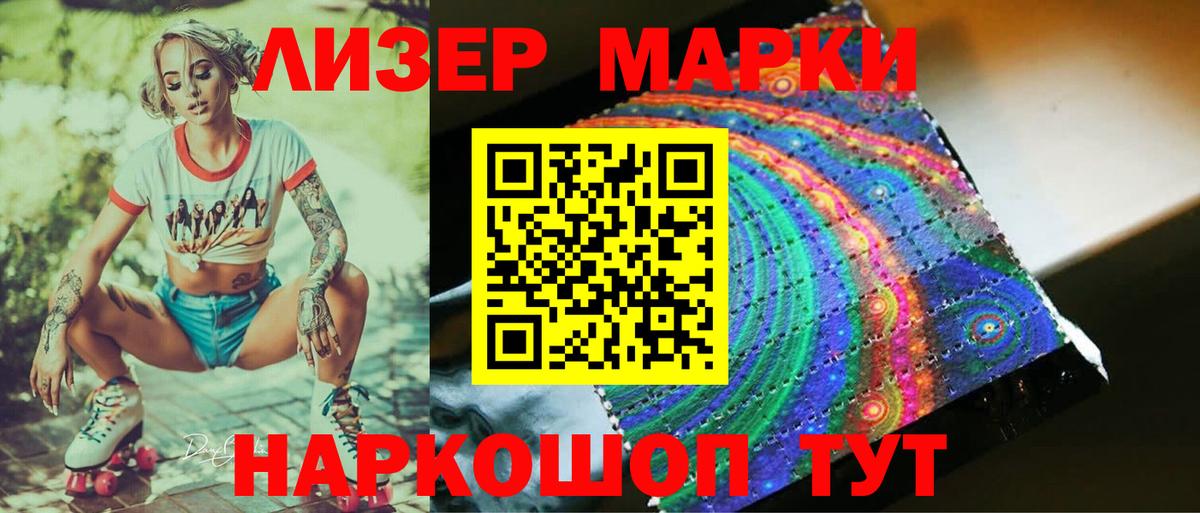 Лсд 25 экстази  LSD-25 экстази кислота  Вход с VPN  LSD-25 экстази кислота  Советская Гавань 