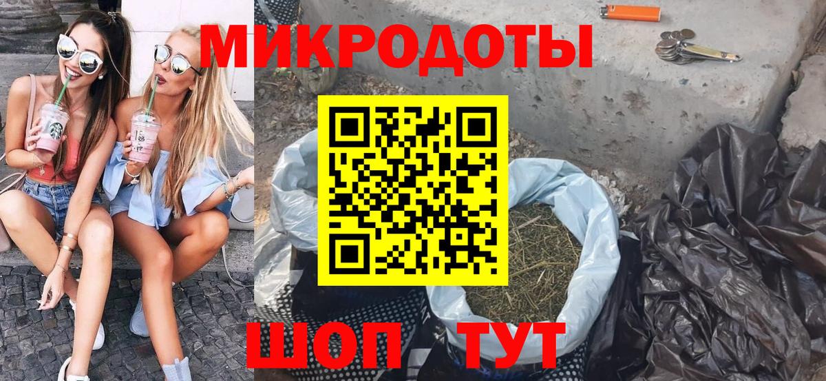 Псилоцибиновые грибы GOLDEN TEACHER Советская Гавань