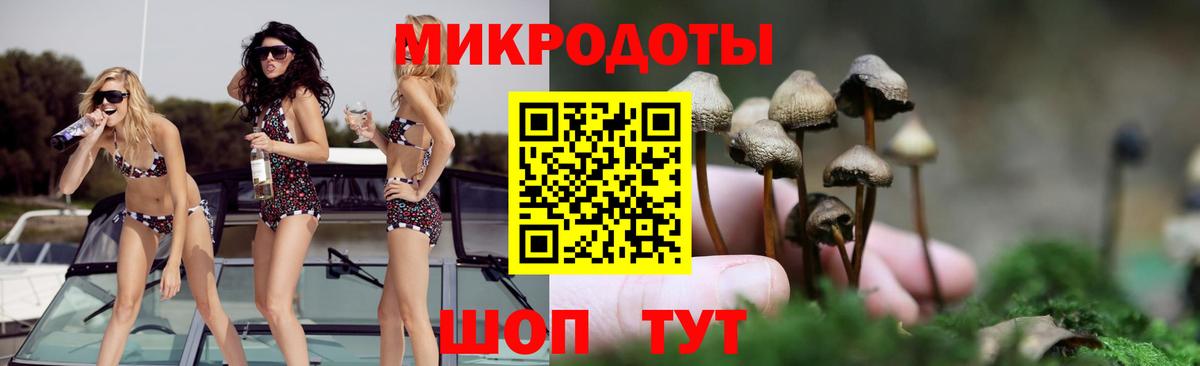 Псилоцибиновые грибы MAGIC MUSHROOMS  Псилоцибиновые грибы мицелий  Вход с VPN  Советская Гавань 