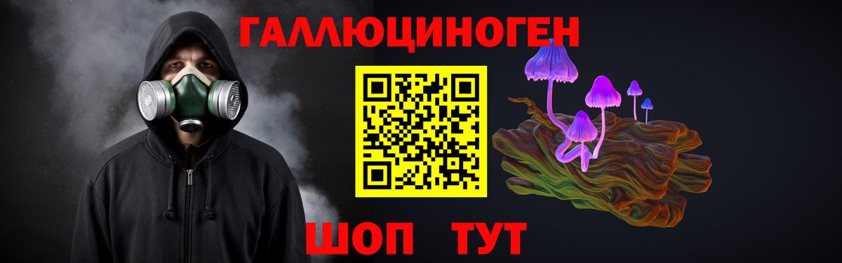 МАРИХУАНА  LSD-25  Меф МЯУ МЯУ   ГАШ  Советская Гавань  Вход с VPN  ГАШ  COCAIN  Альфа ПВП СОЛЬ  