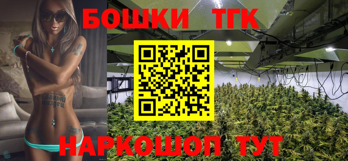 Шишки марихуана тримм Советская Гавань