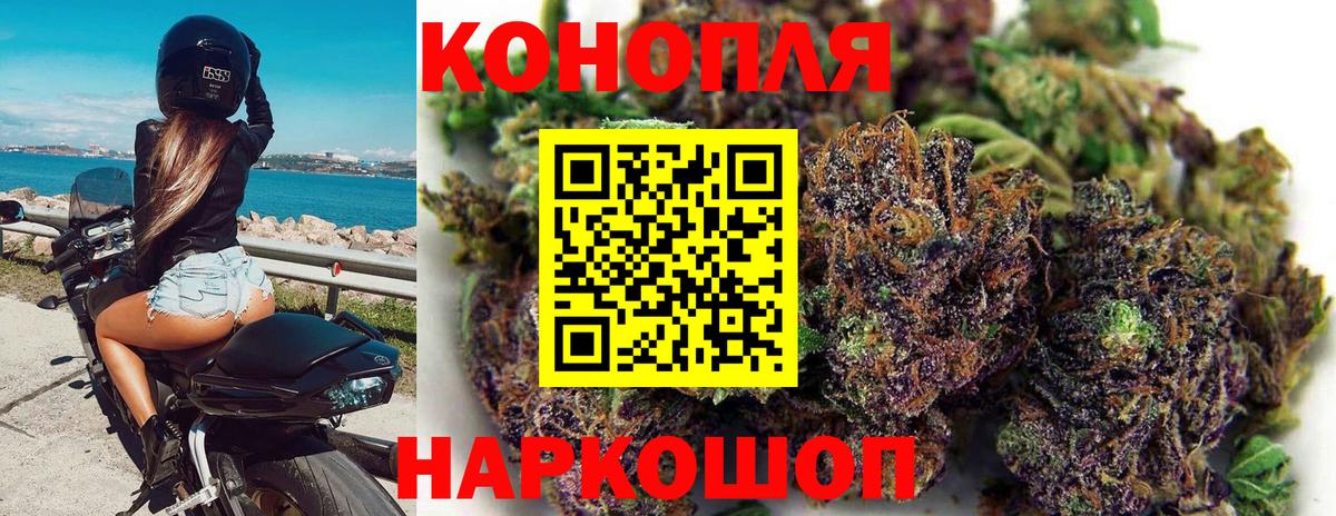 Шишки марихуана VHQ  Каннабис марихуана  Марихуана ГИДРОПОН  Каннабис план  Вход с VPN  Советская Гавань 